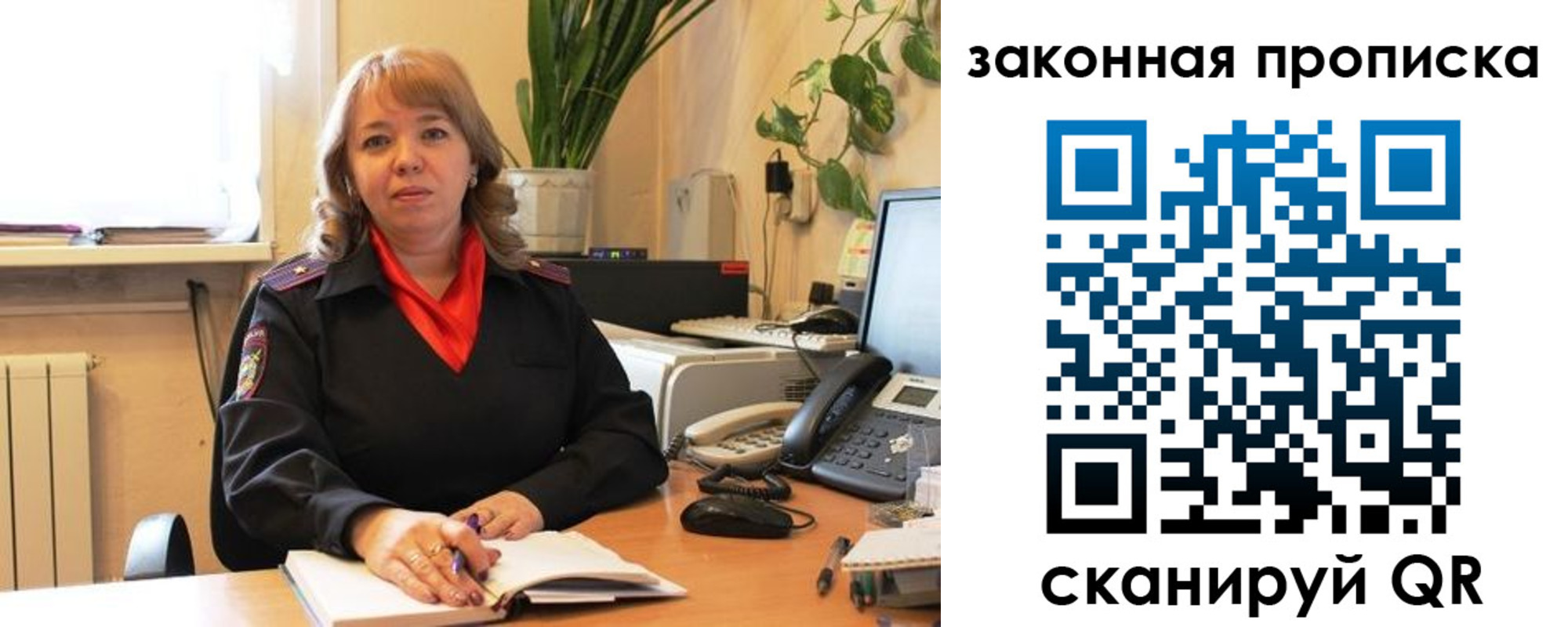 временная регистрация адрес в Кондопоге