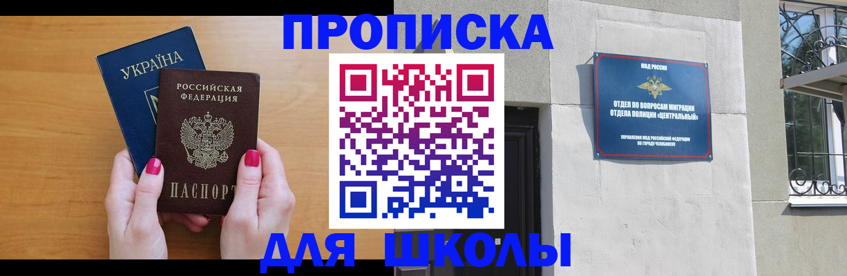 прописка для кредита в Кондопоге